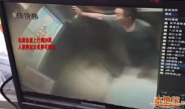 深圳男子爆料视频最新版