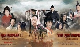 大秦帝国第一部在线观看,探寻秦朝崛起的传奇历程