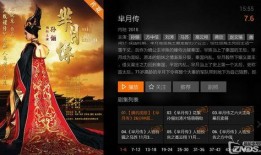 优酷芈月传在线观看,再现战国风云传奇！