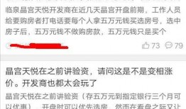 爆料房产信息视频,最新爆料视频深度解析