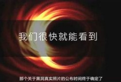 宇宙最新爆料新闻视频,神秘星系揭秘，宇宙奥秘再掀波澜