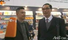 德国记者爆料视频播放,德国记者爆料视频引发热议