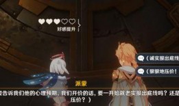 原神奇葩爆料视频在哪看,观看途径大公开