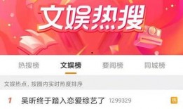 新闻时有爆料,新闻事件背后惊人真相揭露