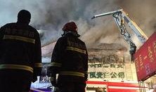 消防战士爆料新闻视频,揭秘火灾现场惊心动魄瞬间