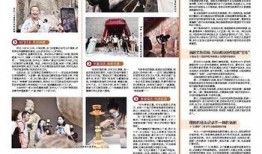 爆料洛阳网红视频播放网站,热门内容一网打尽