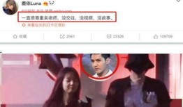 小三在哪里爆料的视频啊,揭秘婚姻背后的惊人真相