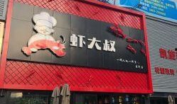 普宁最新爆料电话热线,电话热线揭露惊人内幕