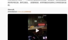 吴某某直播间爆料视频,独家爆料视频内容大起底