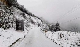 贵州雪景热点爆料视频,秘境秘韵，银装素裹的冬日童话