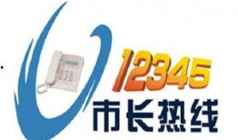 丽水新闻热线电话爆料,惊现神秘事件，真相即将揭晓！