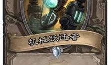 雷神卡池爆料复刻最新,全新爆料，神秘英雄即将降临