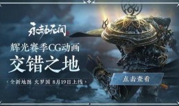 火罗国最新爆料,揭开神秘面纱，探寻国度的传奇故事