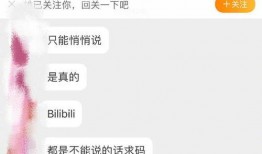 飞牛微博爆料最新消息