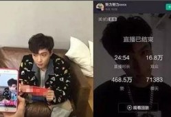 汪杨直播爆料视频下载,独家爆料视频内容大起底