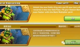 蛮王女王新皮肤爆料视频,炫酷特效，霸气侧漏！