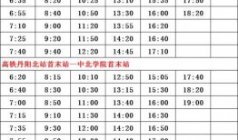 鹿晗爆料时间表最新视频