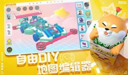 新版蛋仔派对爆料视频大全,全新玩法与角色大揭秘！