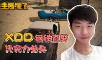 伊静和姐姐最新爆料视频,惊人内幕大公开！