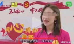 祁隆妻子爆料视频播放,揭秘夫妻感情背后的真相