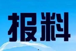 广东百姓爆料新闻最新,最新民生事件引发社会关注