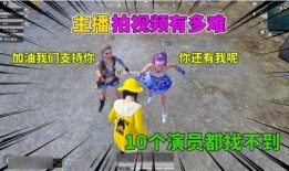 粉丝爆料吃鸡主播视频,粉丝爆料视频曝光惊人内幕