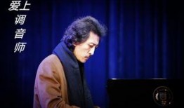 调音师爆料修音视频,调音师曝修音视频背后的秘密