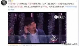 何洁被前男友爆料视频,真相与争议并存