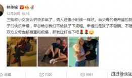 爆料儿子谈恋爱视频下载,儿子恋爱视频意外曝光，甜蜜瞬间引网友热议