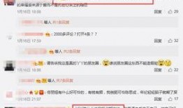 吃瓜爆料最新进展视频,最新进展视频深度解析