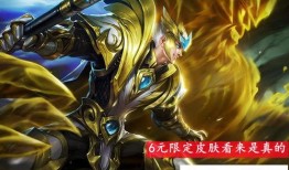 猴子的最新皮肤爆料