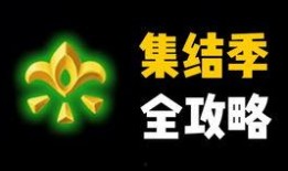 光遇最新季卡爆料,探索神秘新领域，解锁无限冒险之旅