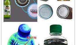 瓶子爆料挂牌怎么弄的视频,瓶子爆料挂牌视频教程解析