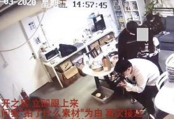 普阳钢铁爆料事件视频播放,揭秘企业内部惊人真相