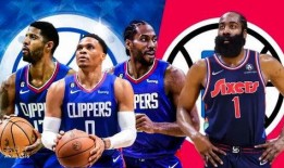 爆料哈登加盟快船视频