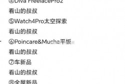 freen最新爆料,揭秘最新科技动态与行业趋势
