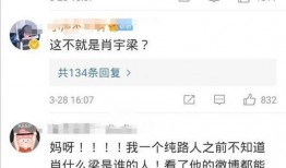 俞瑜最新爆料微博,娱乐圈幕后真相大曝光！”