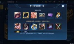 西施战令爆料最新消息,全新内容即将解锁，神秘英雄即将登场！