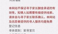 林州新闻爆料找谁,聚焦热点事件，深度解析社会现象