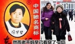 人士爆料老干妈事件视频,视频爆料背后的真相与影响