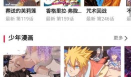 最新日漫爆料软件推荐,一网打尽热门动漫资讯！