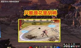 幻神抽奖最新爆料视频,神秘奖励揭晓，玩家狂欢即将开启！