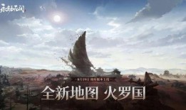 火罗国最新爆料,揭开神秘面纱，探寻国度的传奇故事