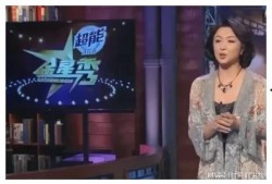 金星爆料最新消息新闻,最新热点新闻揭秘