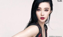 范冰冰最近最新爆料,娱乐圈背后的惊人真相