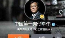 卓伟爆料明星回归视频是真的吗,真相揭秘还是炒作？
