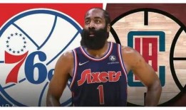 爆料哈登加盟快船视频