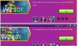 蛮王女王新皮肤爆料视频,炫酷特效，霸气侧漏！