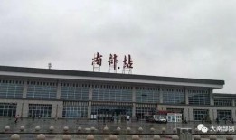 营口火车站最新爆料,最新爆料揭秘未来交通枢纽新面貌