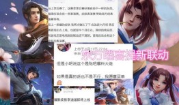 西施战令爆料最新消息,全新内容即将解锁，神秘英雄即将登场！